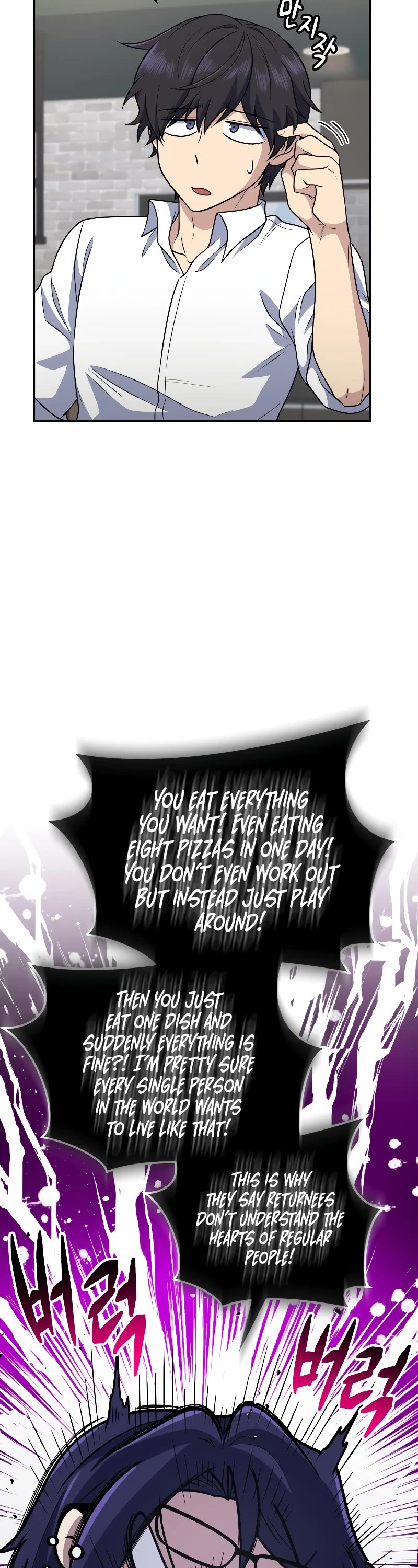 Bizarre Restaurant Chapter 27 page 21 - Chapter 27