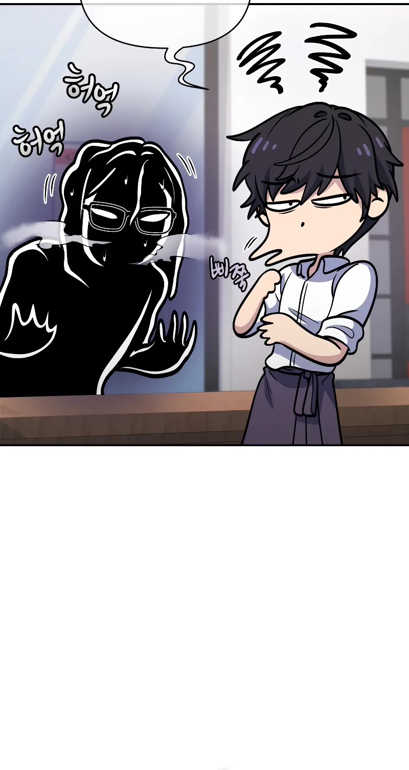 Bizarre Restaurant Chapter 27 page 23 - Chapter 27