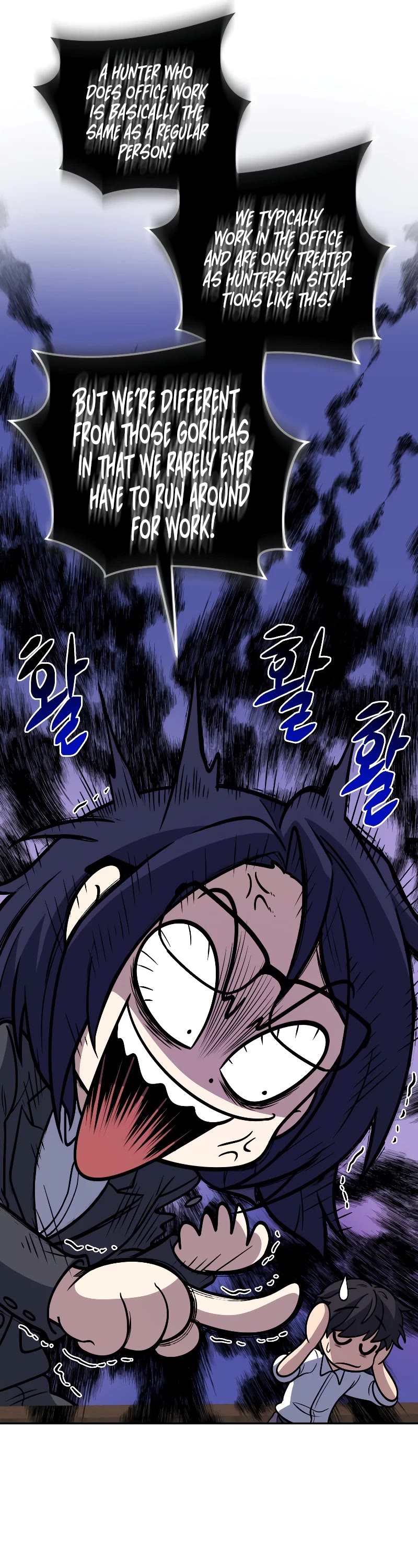Bizarre Restaurant Chapter 27 page 24 - Chapter 27