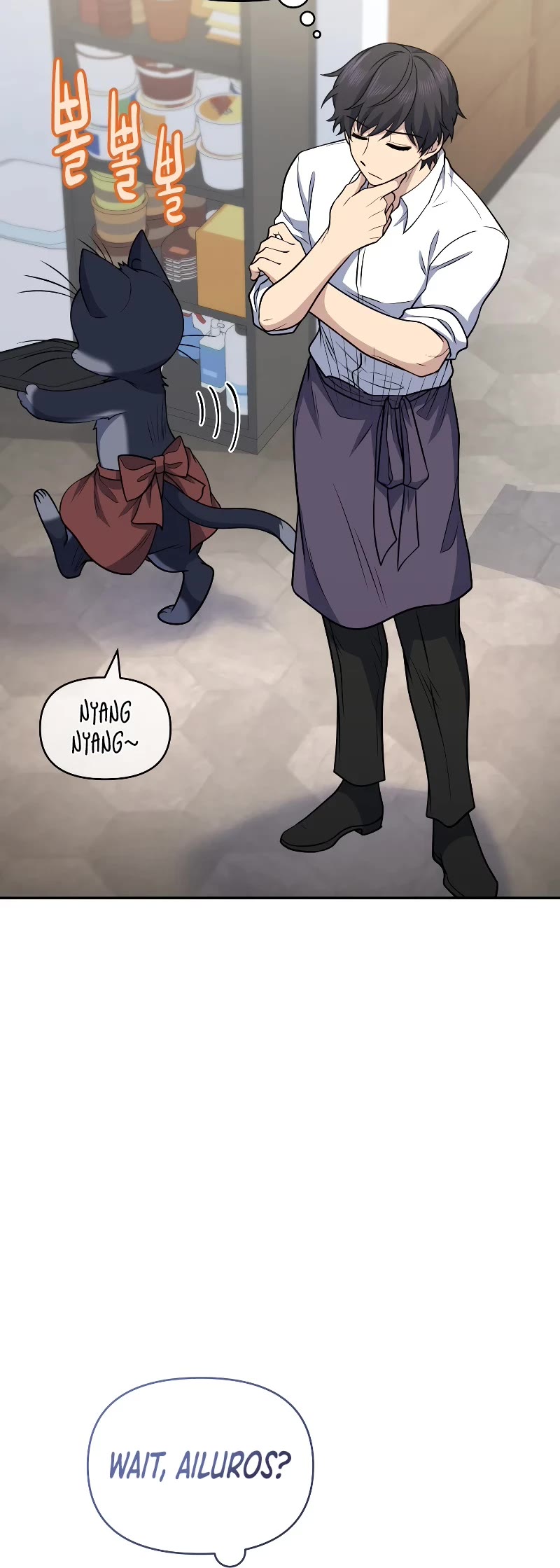 Bizarre Restaurant Chapter 27 page 31 - Chapter 27