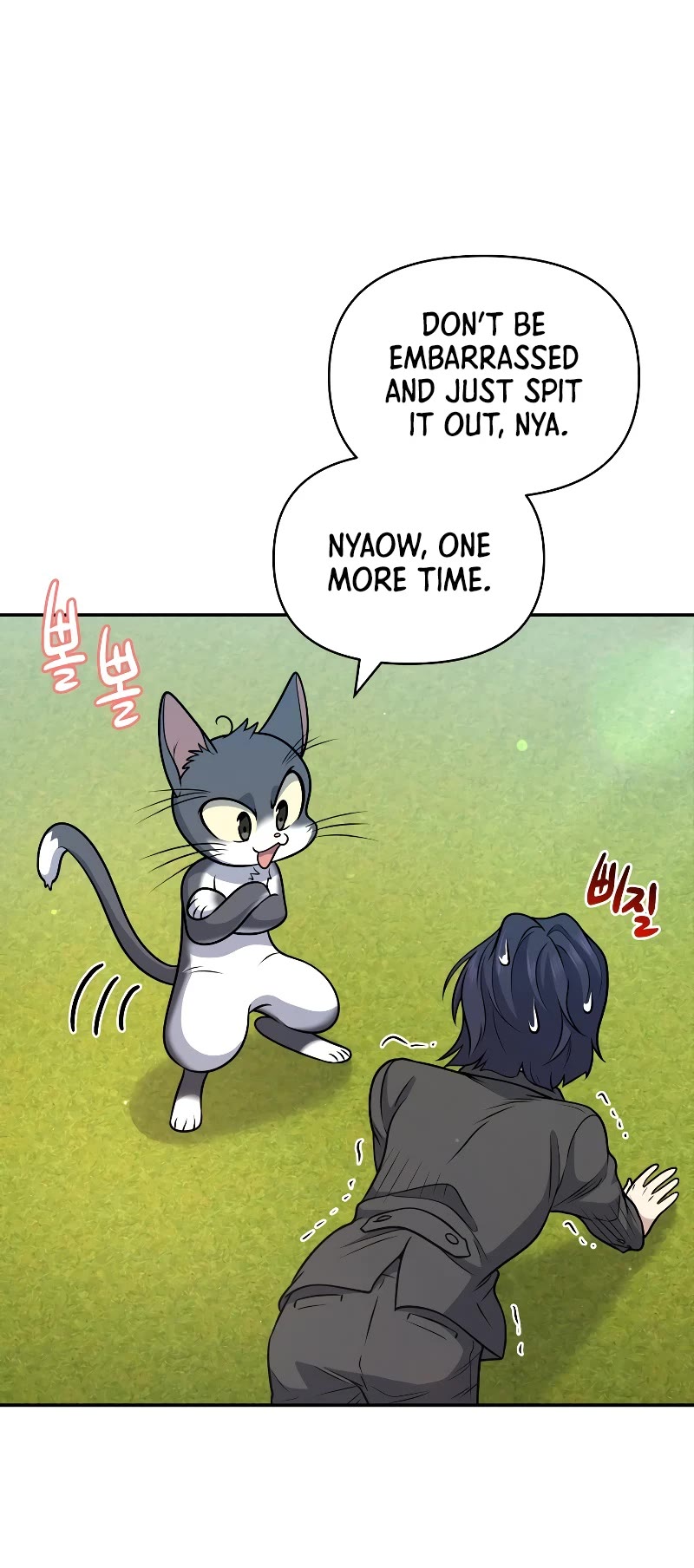 Bizarre Restaurant Chapter 27 page 46 - Chapter 27