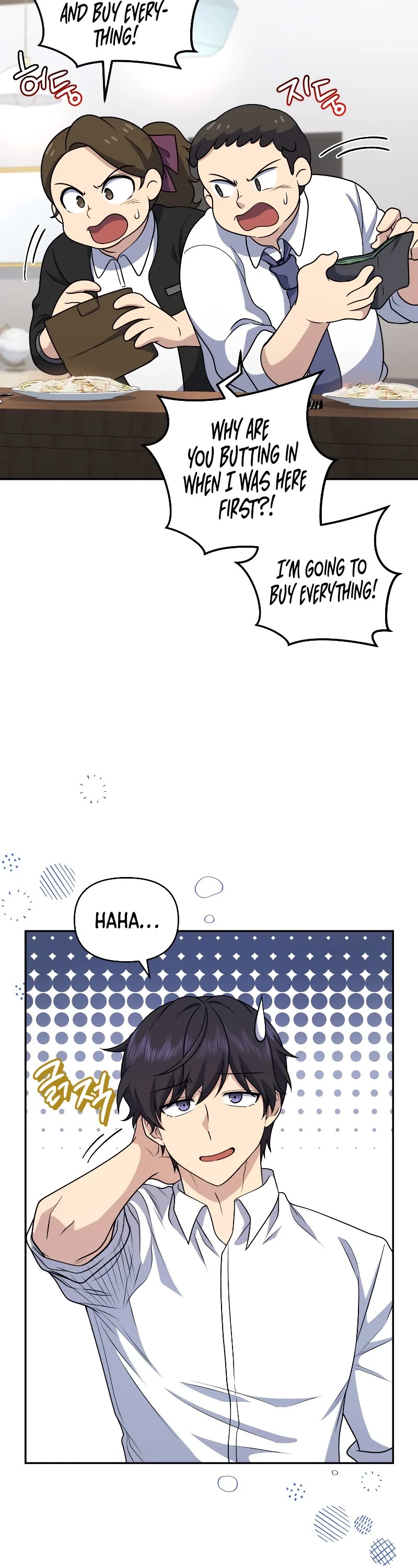 Bizarre Restaurant Chapter 27 page 6 - Chapter 27