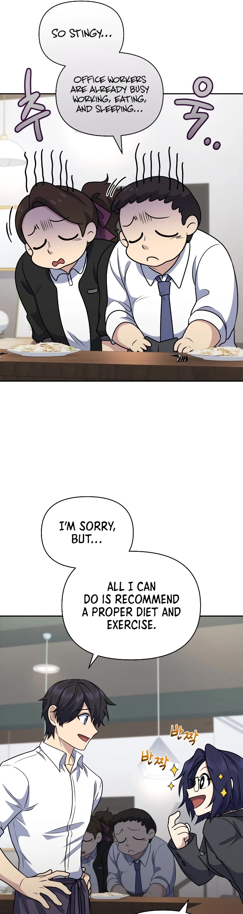Bizarre Restaurant Chapter 27 page 9 - Chapter 27