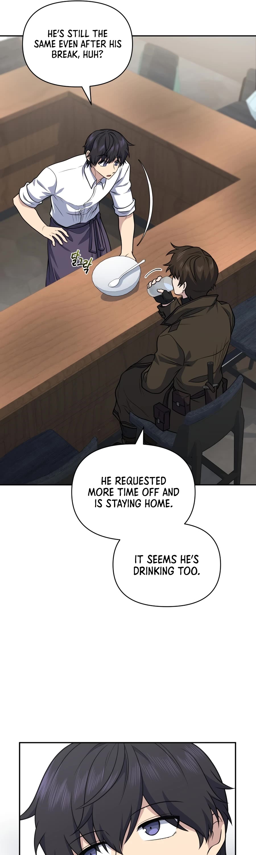 Bizarre Restaurant Chapter 28 page 13 - Chapter 28