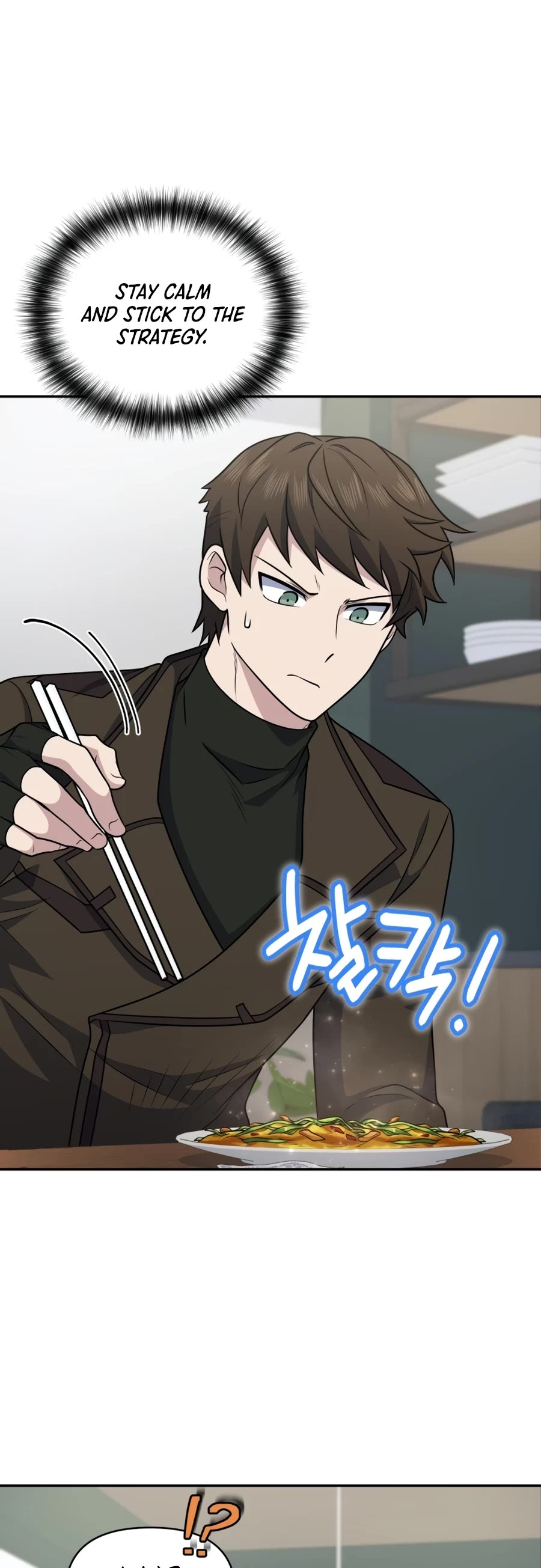 Bizarre Restaurant Chapter 28 page 17 - Chapter 28