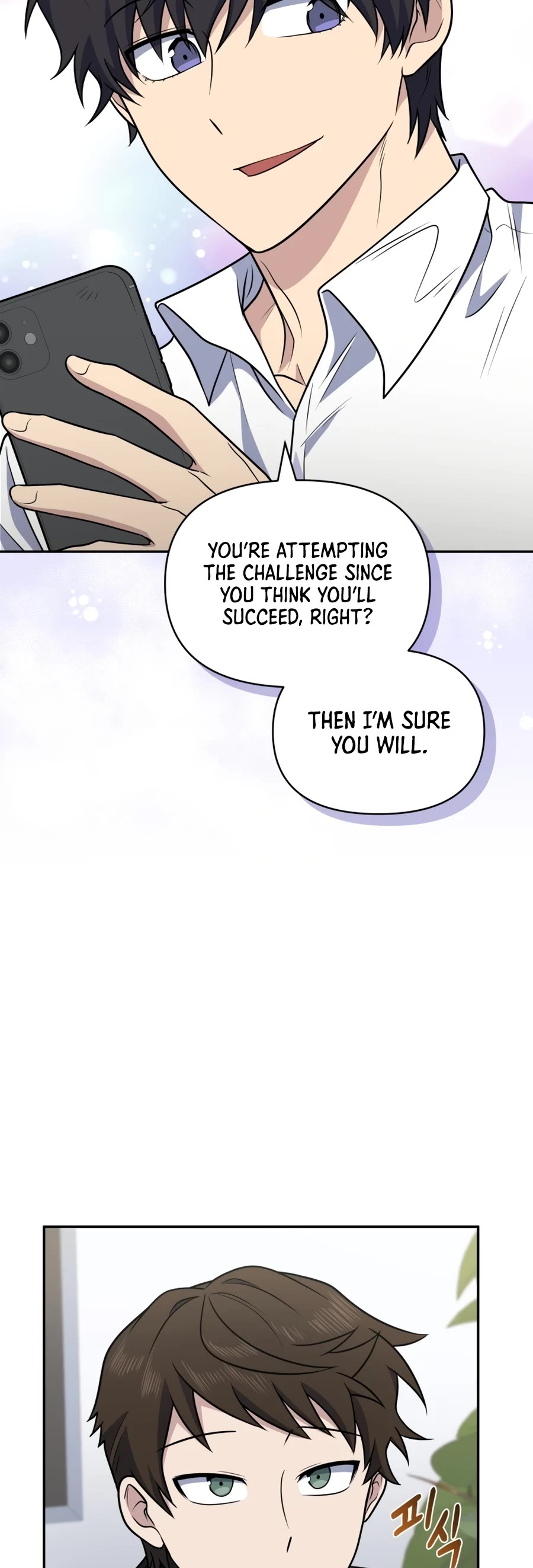 Bizarre Restaurant Chapter 28 page 20 - Chapter 28