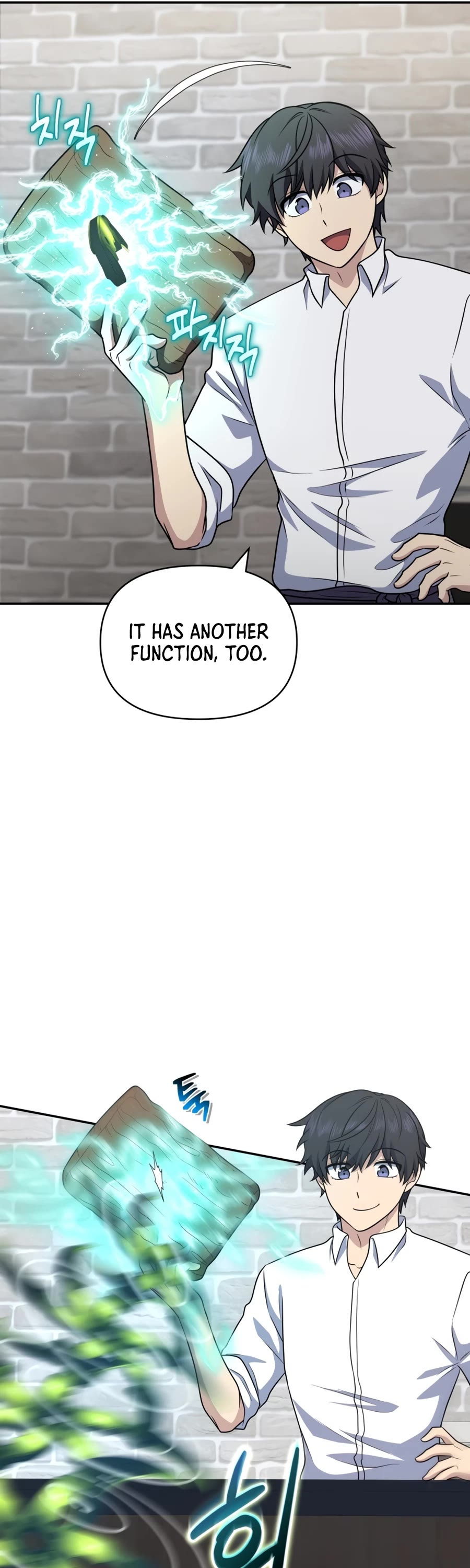 Bizarre Restaurant Chapter 28 page 28 - Chapter 28