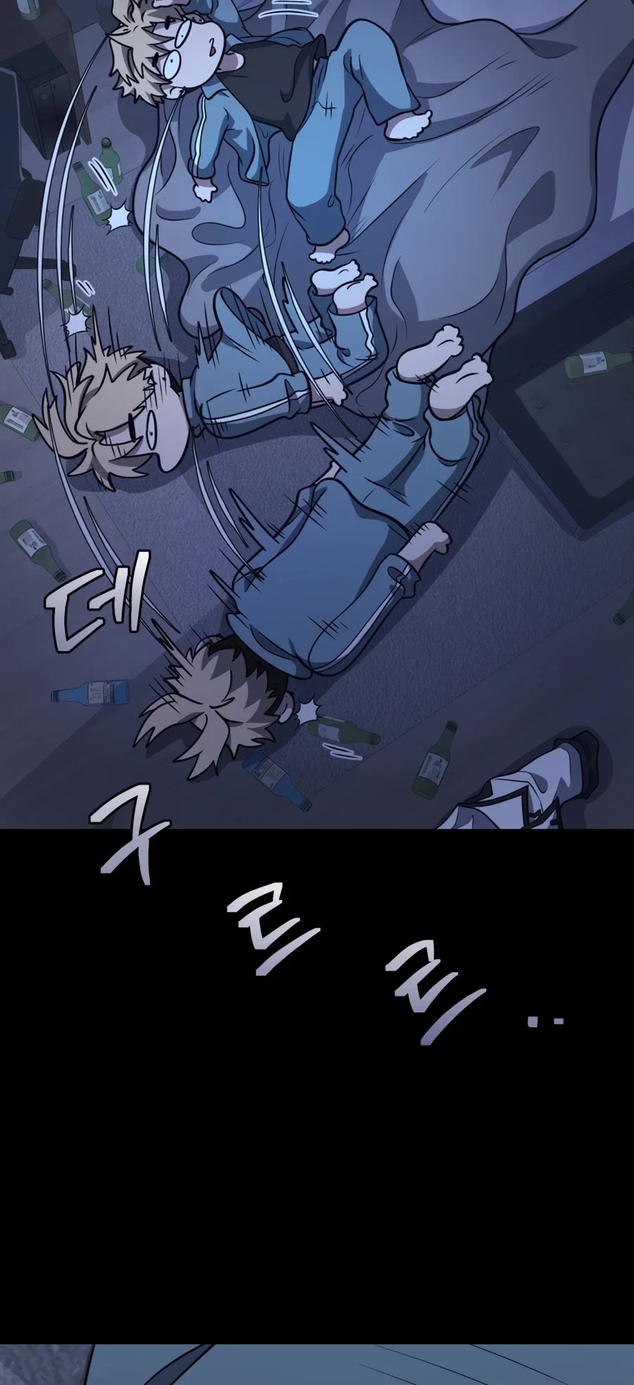 Bizarre Restaurant Chapter 28 page 47 - Chapter 28