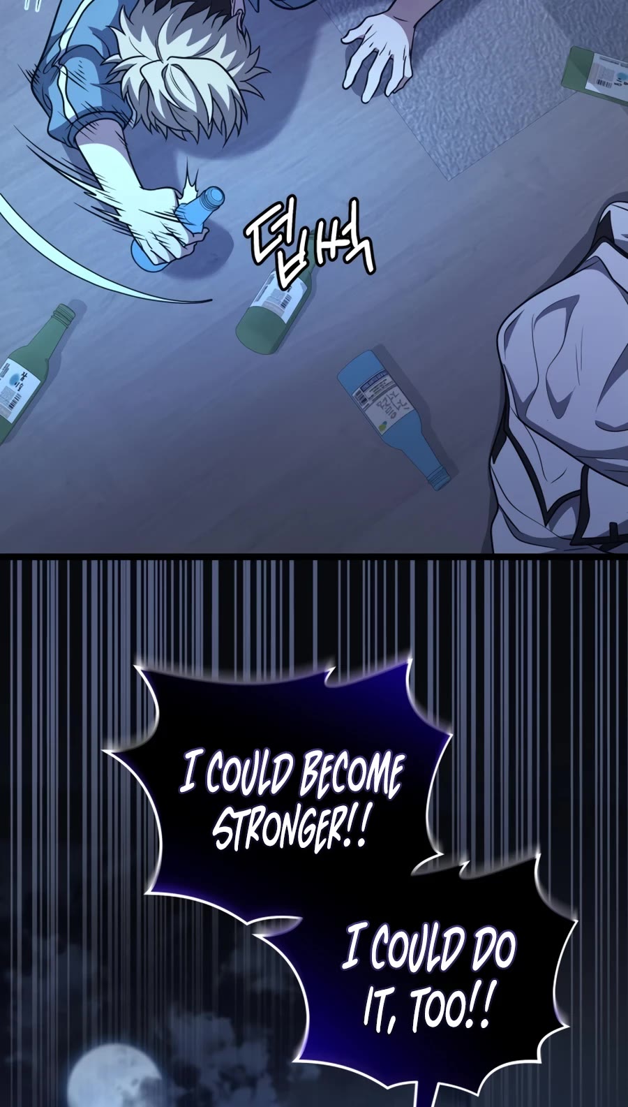 Bizarre Restaurant Chapter 28 page 51 - Chapter 28