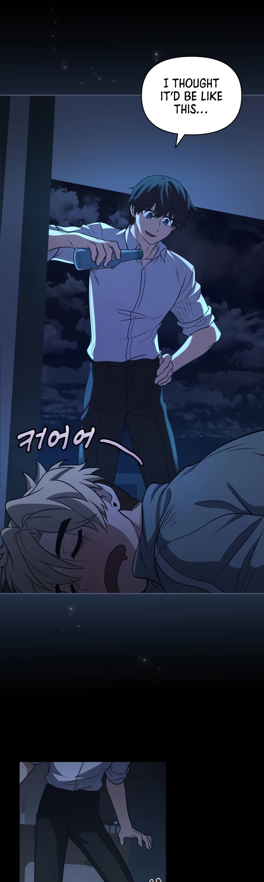 Bizarre Restaurant Chapter 28 page 56 - Chapter 28