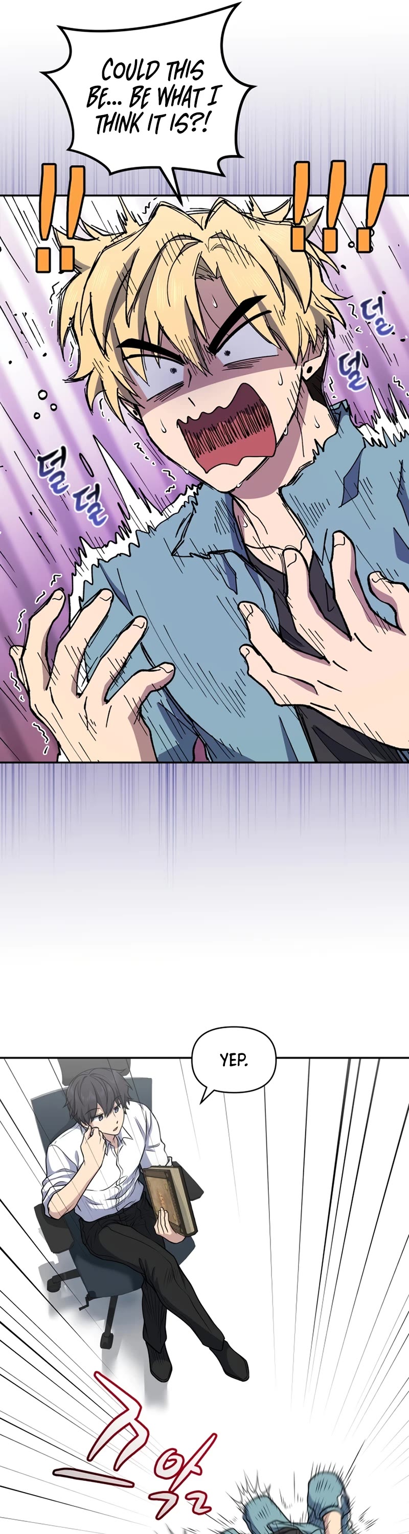 Bizarre Restaurant Chapter 29 page 18 - Chapter 29