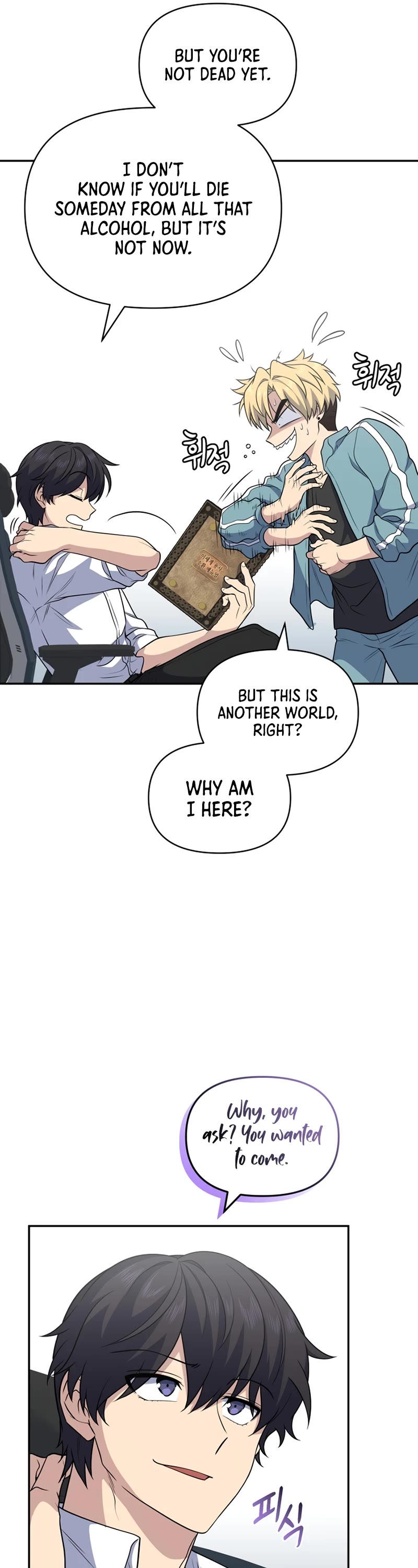 Bizarre Restaurant Chapter 29 page 21 - Chapter 29