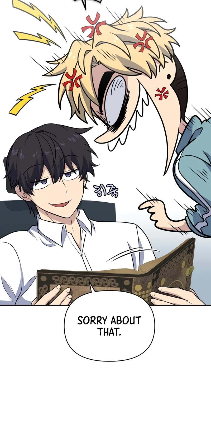 Bizarre Restaurant Chapter 29 page 26 - Chapter 29