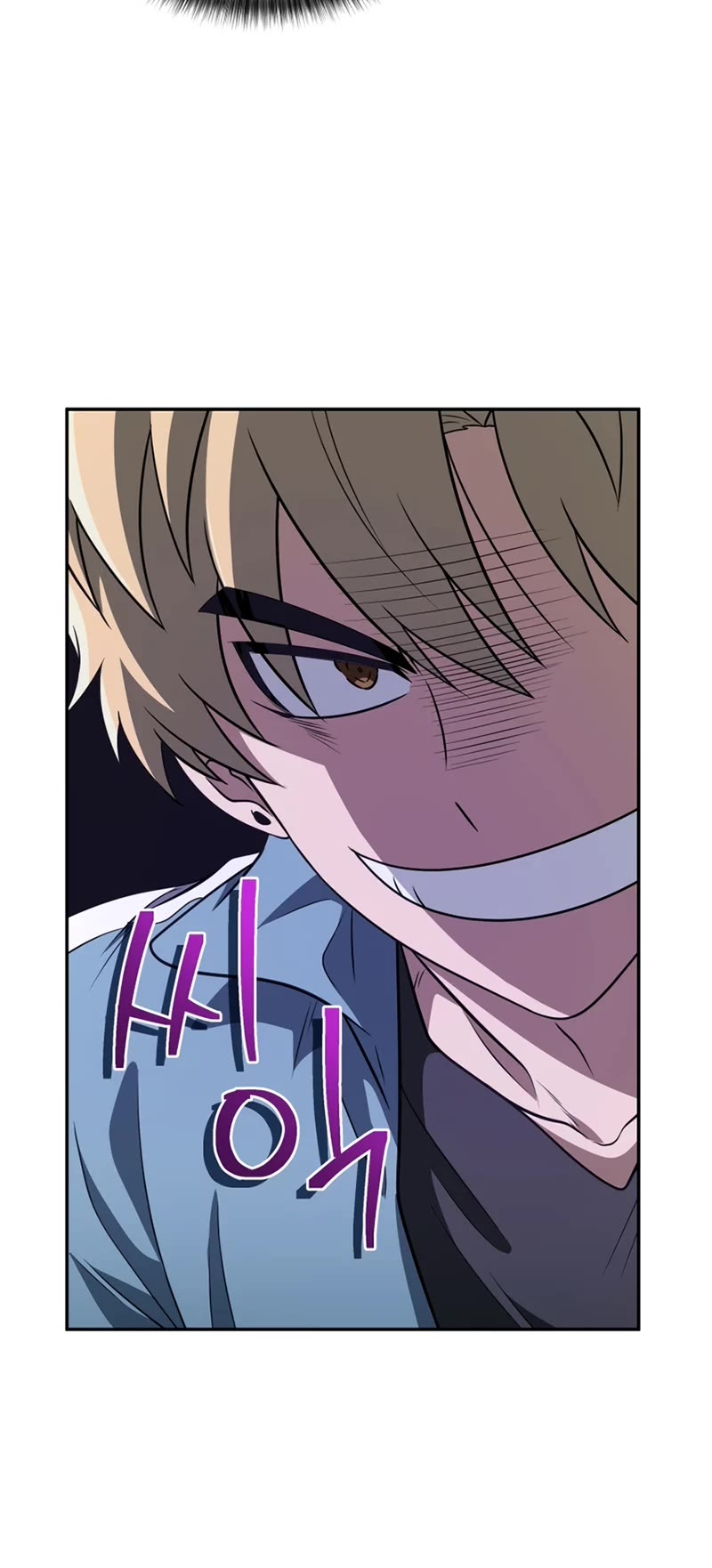 Bizarre Restaurant Chapter 29 page 29 - Chapter 29