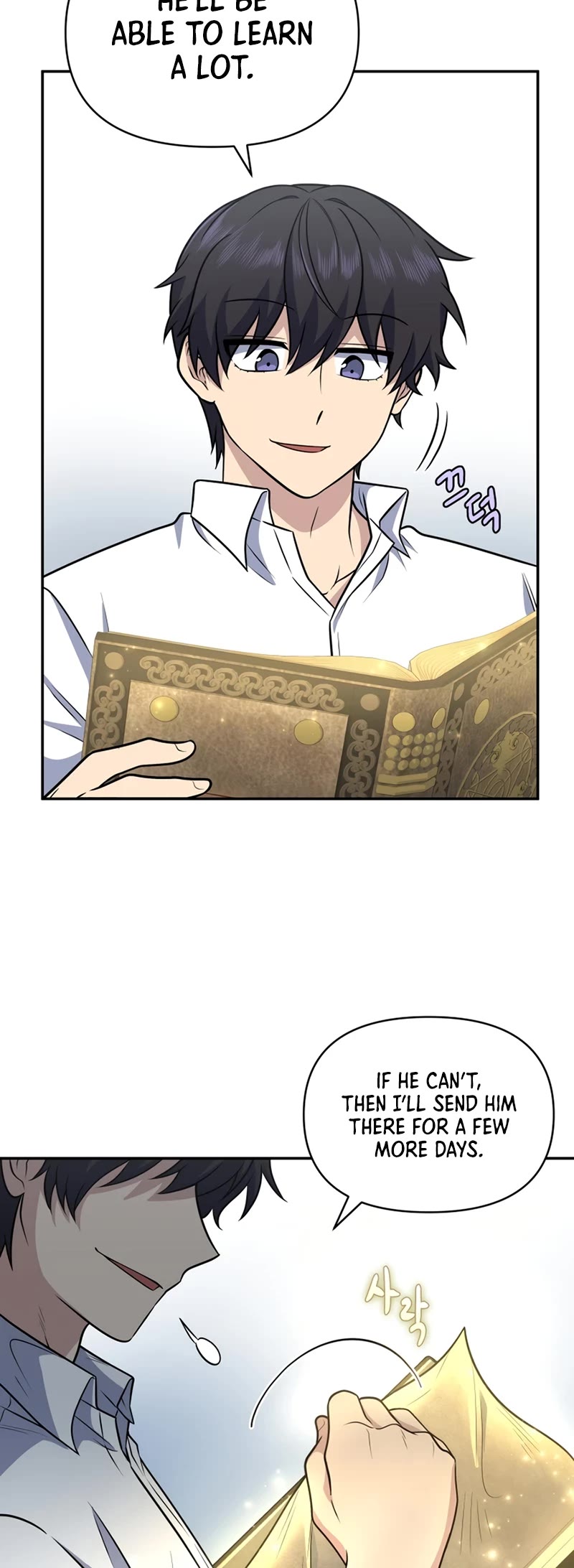 Bizarre Restaurant Chapter 29 page 50 - Chapter 29