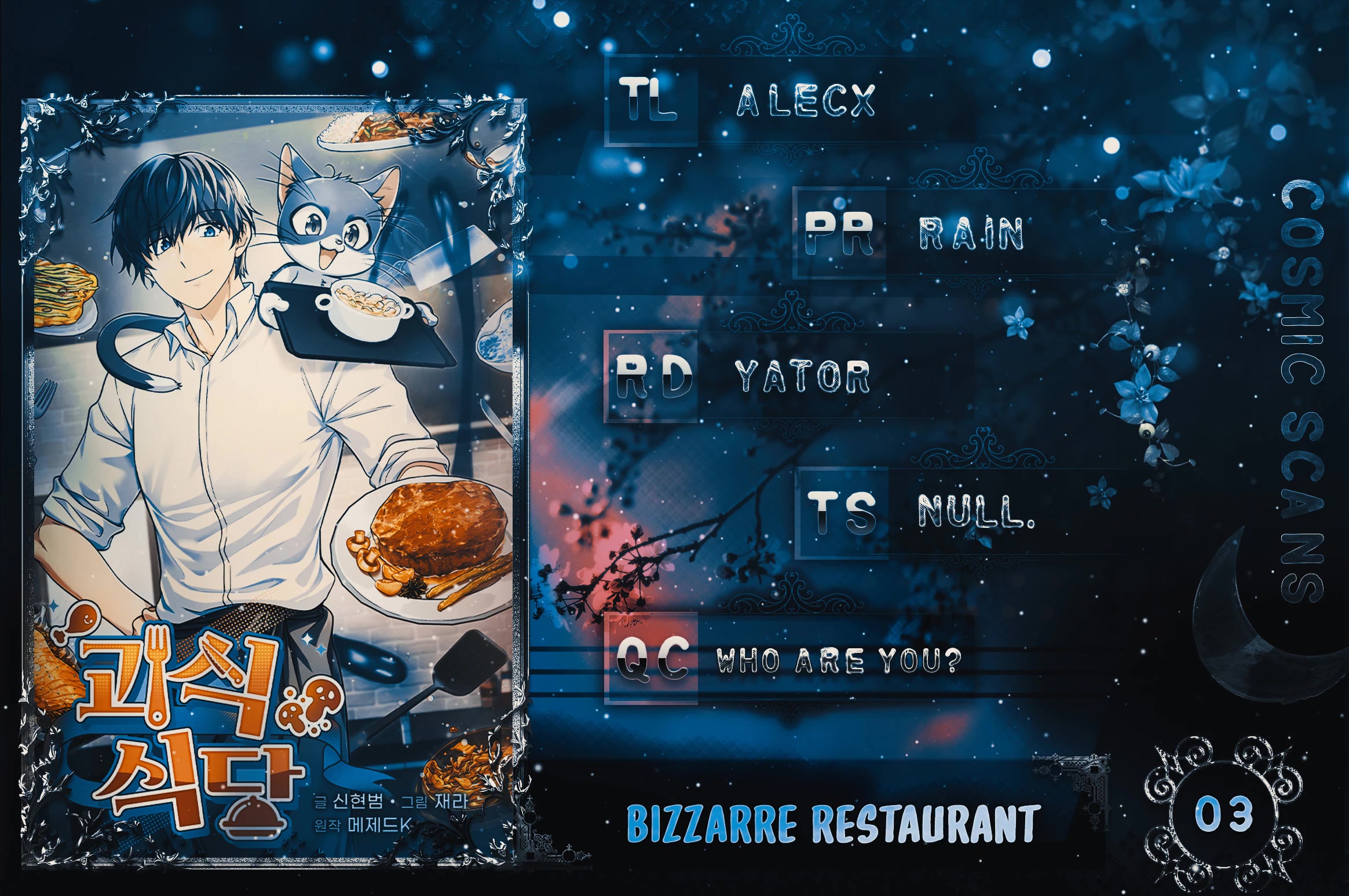 Bizarre Restaurant Chapter 3 page 1 - Chapter 3