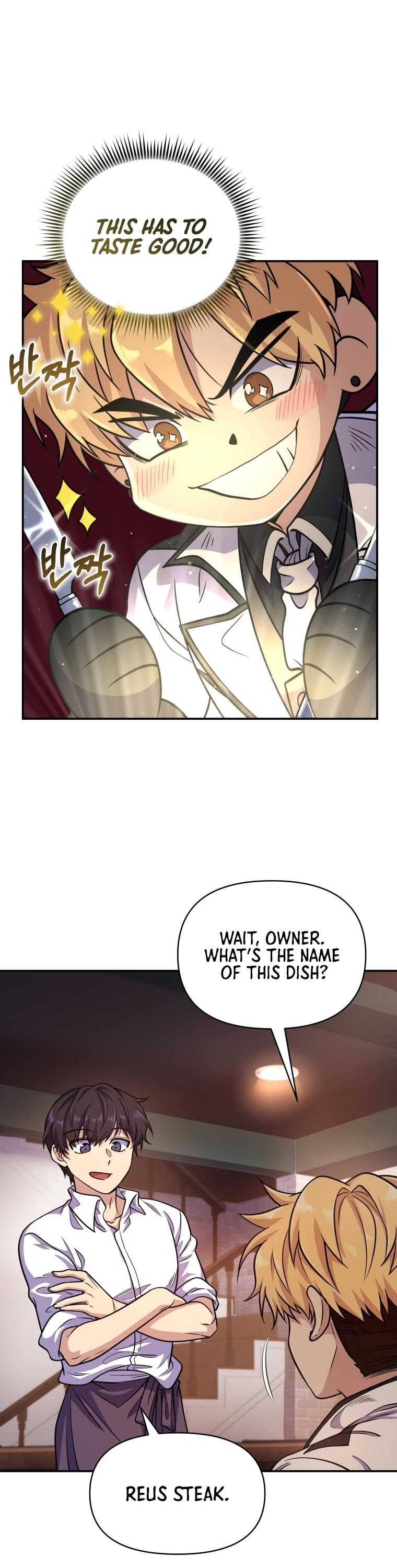 Bizarre Restaurant Chapter 3 page 10 - Chapter 3