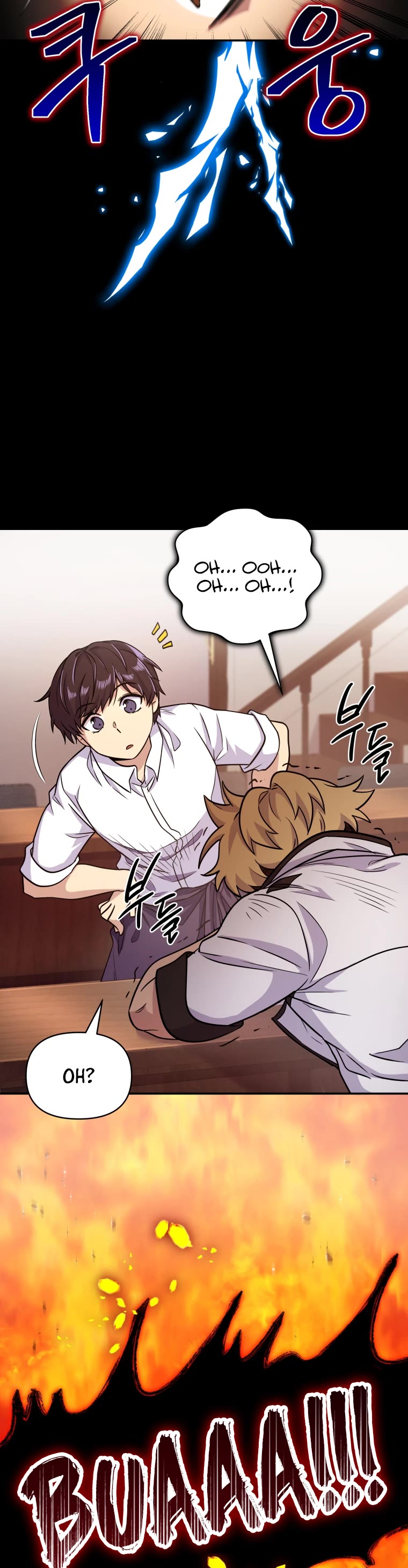 Bizarre Restaurant Chapter 3 page 21 - Chapter 3