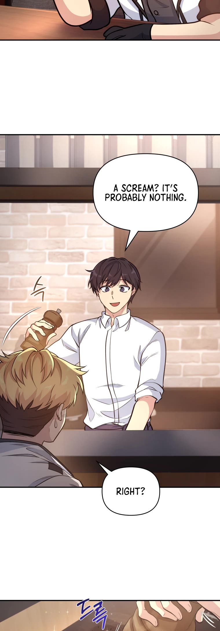 Bizarre Restaurant Chapter 3 page 3 - Chapter 3
