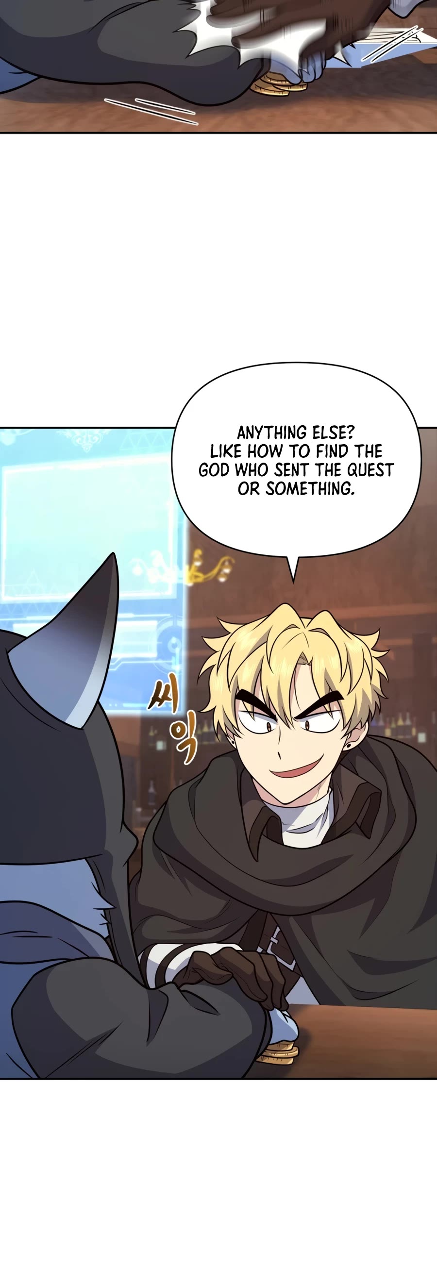 Bizarre Restaurant Chapter 30 page 23 - Chapter 30