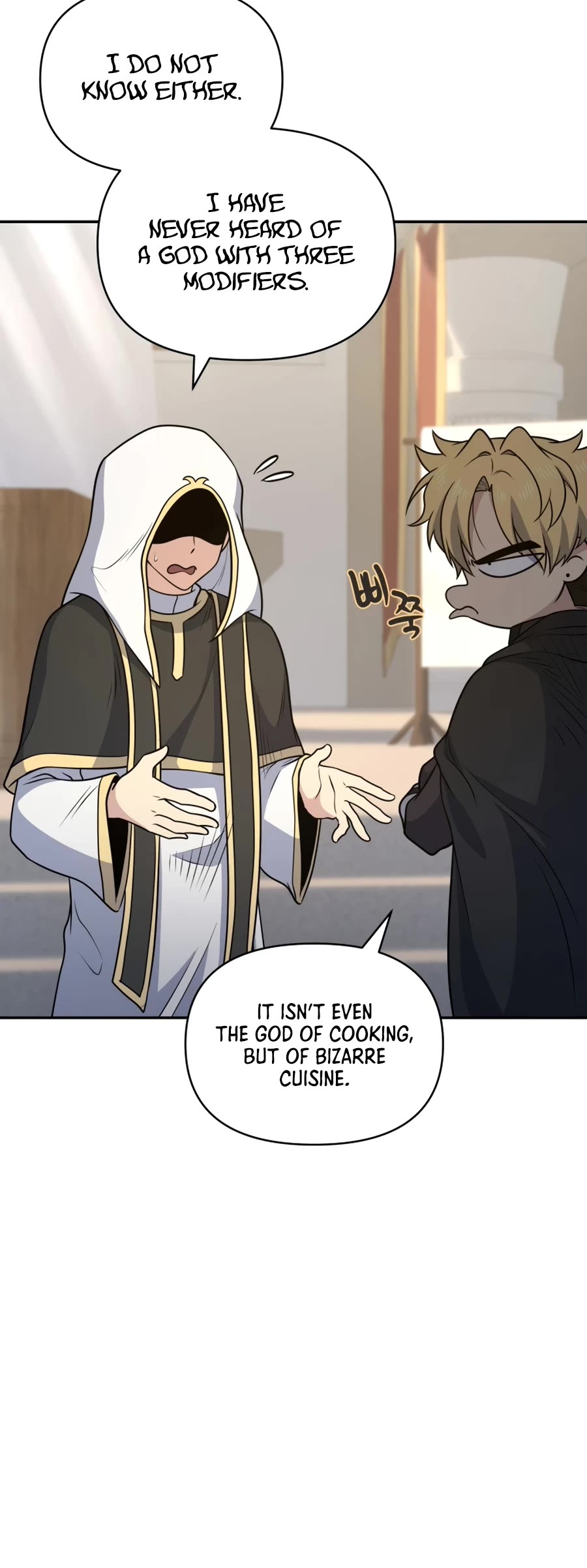 Bizarre Restaurant Chapter 30 page 33 - Chapter 30
