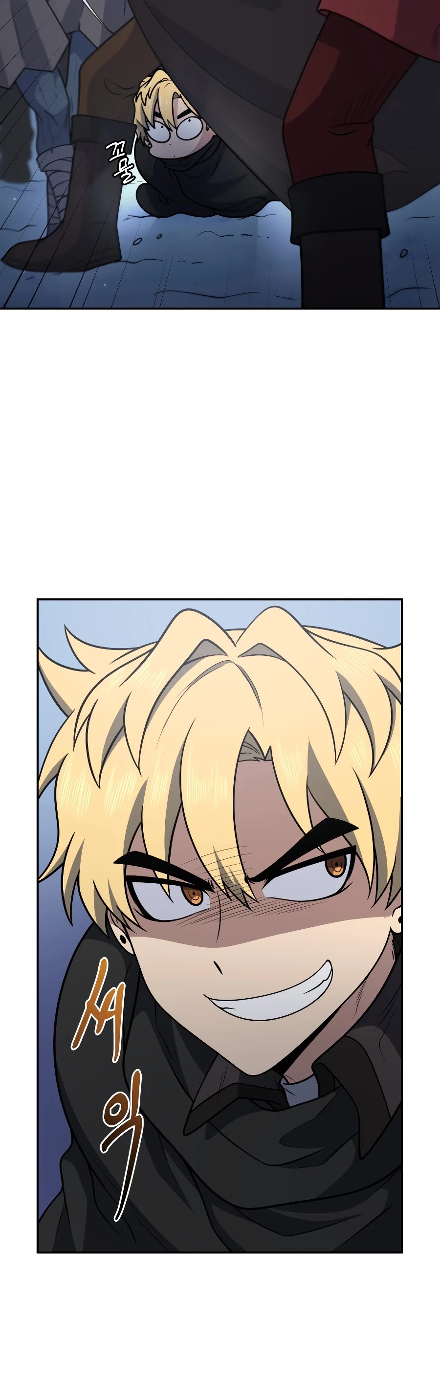 Bizarre Restaurant Chapter 31 page 14 - Chapter 31