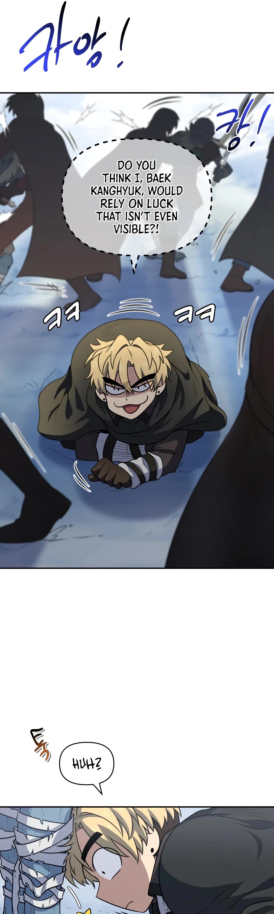 Bizarre Restaurant Chapter 31 page 16 - Chapter 31