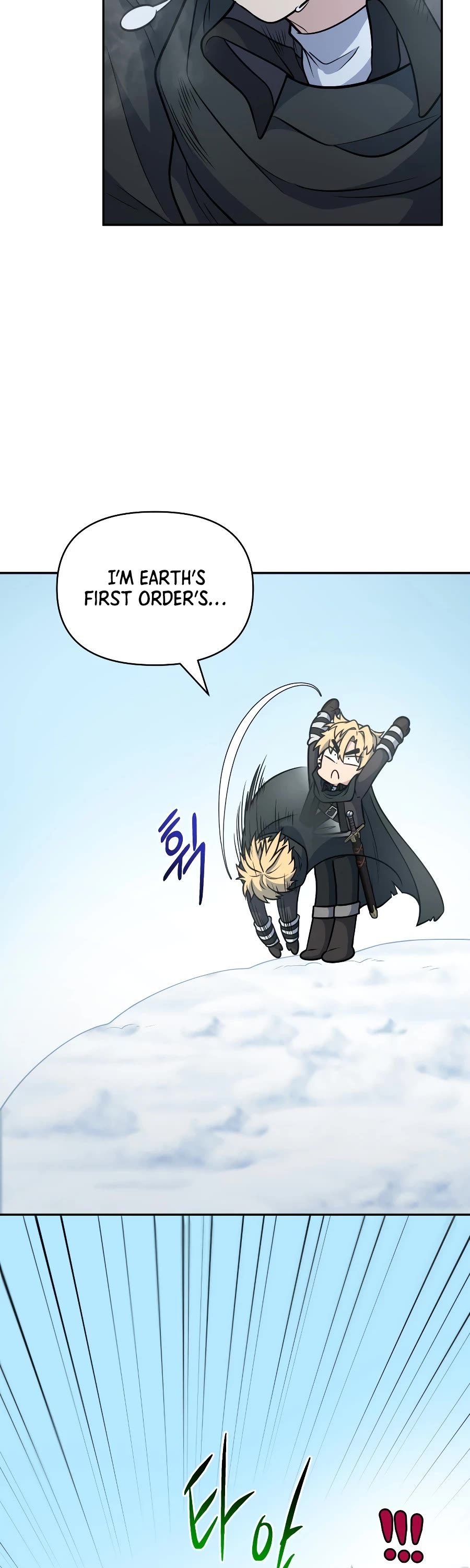 Bizarre Restaurant Chapter 31 page 29 - Chapter 31