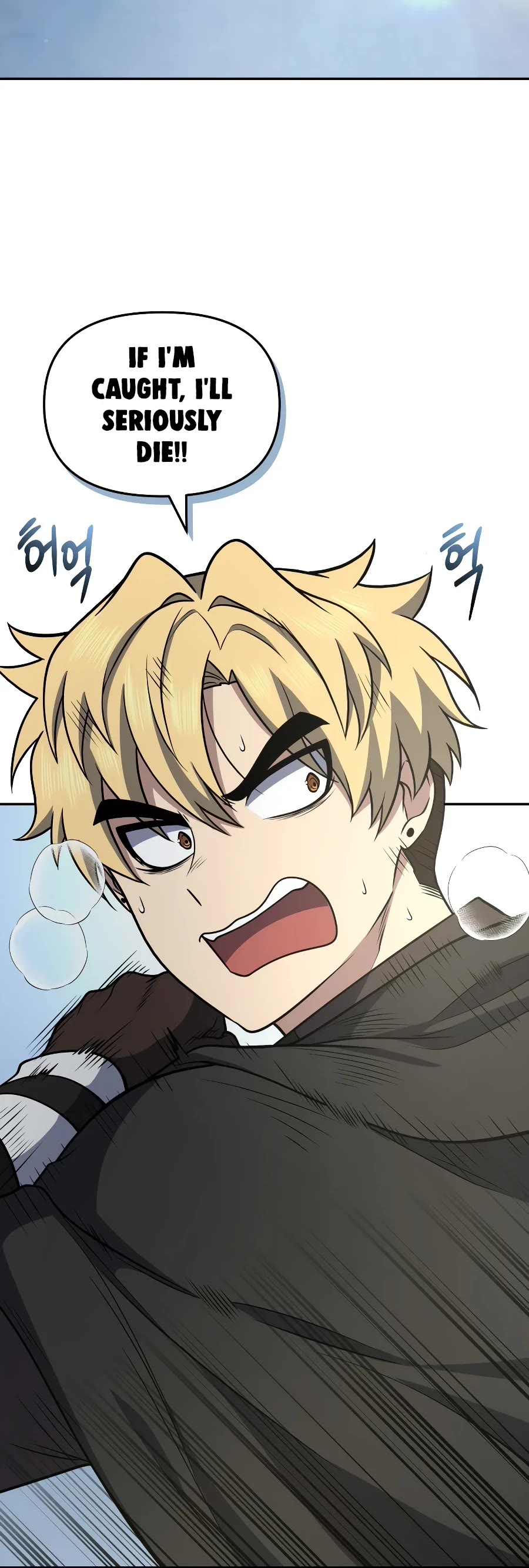 Bizarre Restaurant Chapter 31 page 3 - Chapter 31