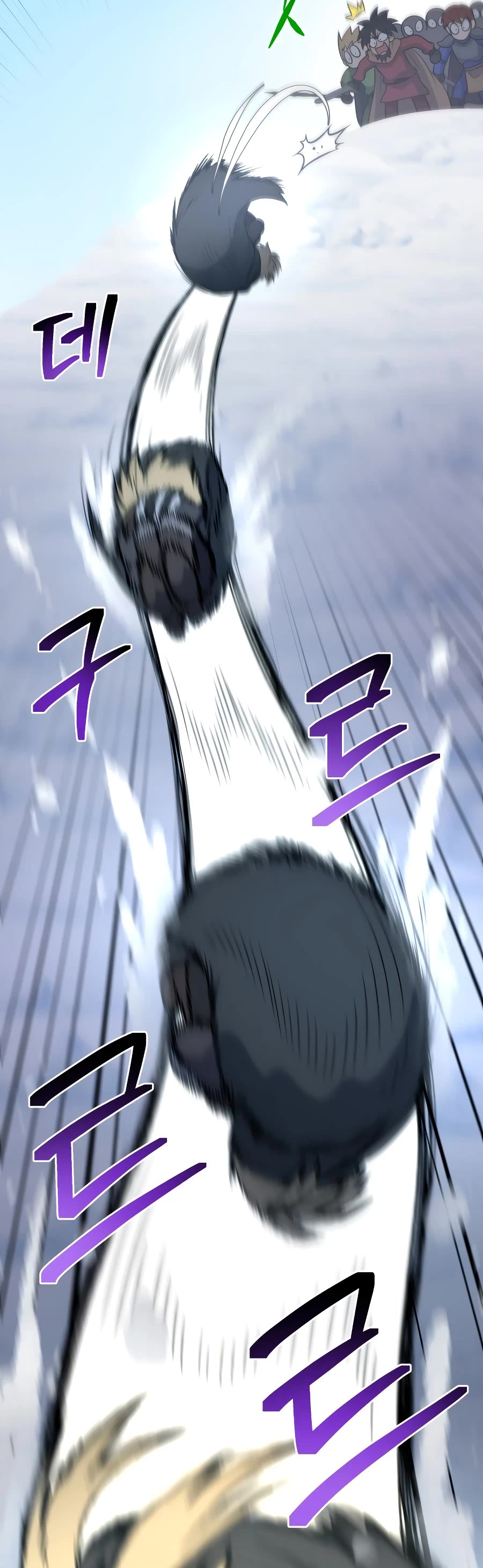 Bizarre Restaurant Chapter 31 page 30 - Chapter 31