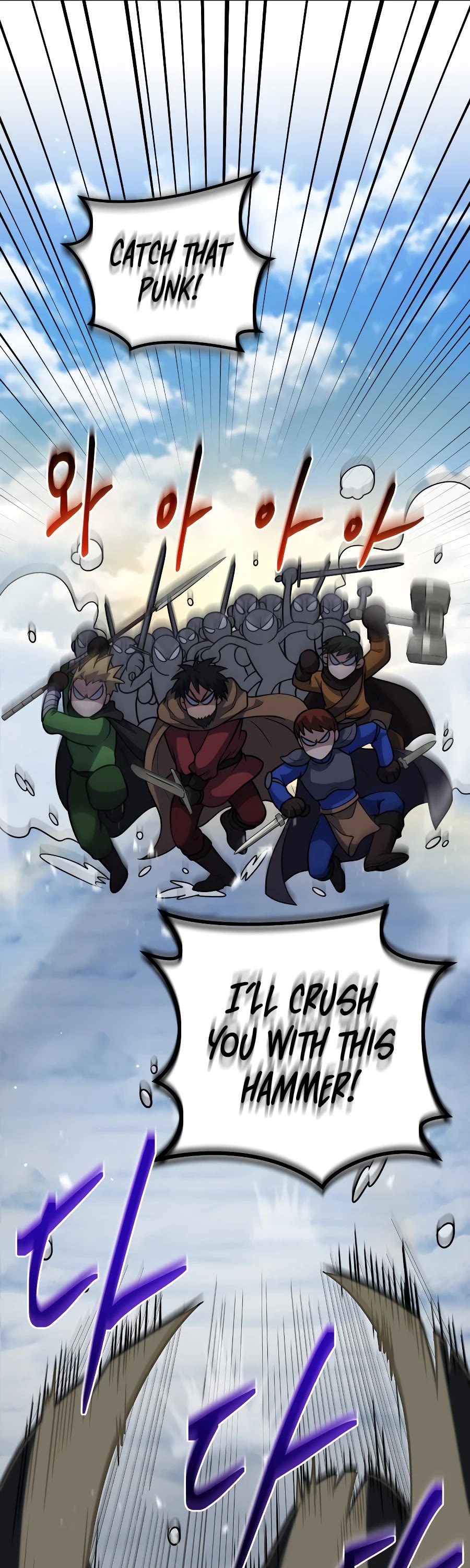 Bizarre Restaurant Chapter 31 page 4 - Chapter 31