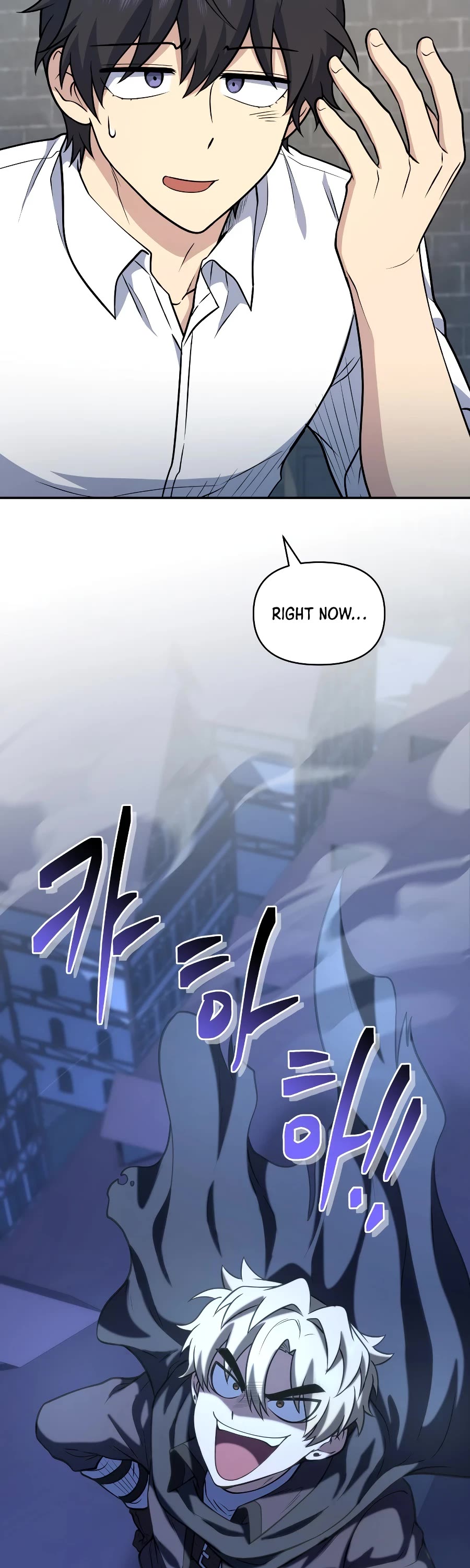 Bizarre Restaurant Chapter 31 page 41 - Chapter 31