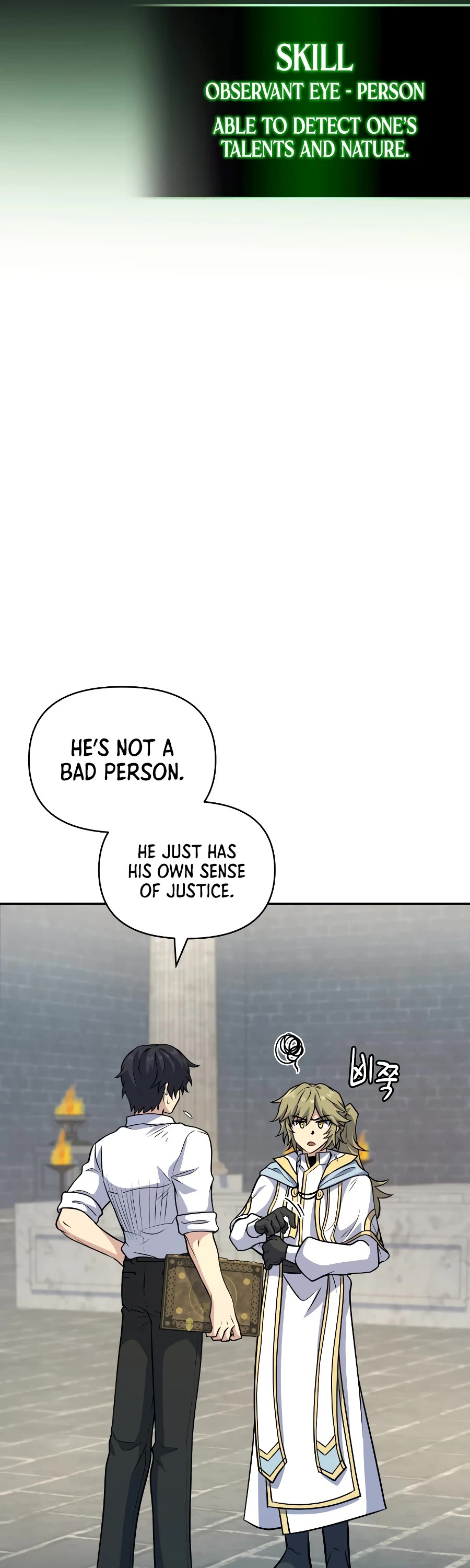Bizarre Restaurant Chapter 31 page 44 - Chapter 31