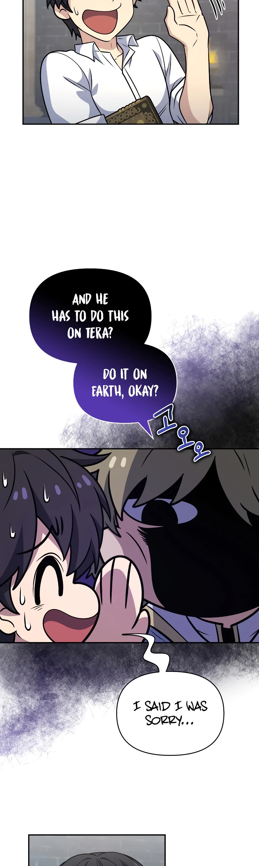 Bizarre Restaurant Chapter 31 page 49 - Chapter 31