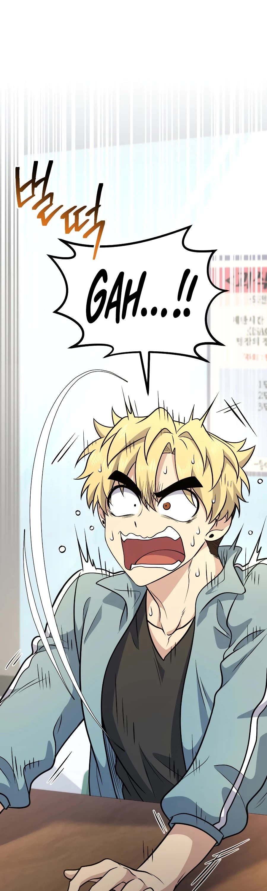 Bizarre Restaurant Chapter 31 page 61 - Chapter 31