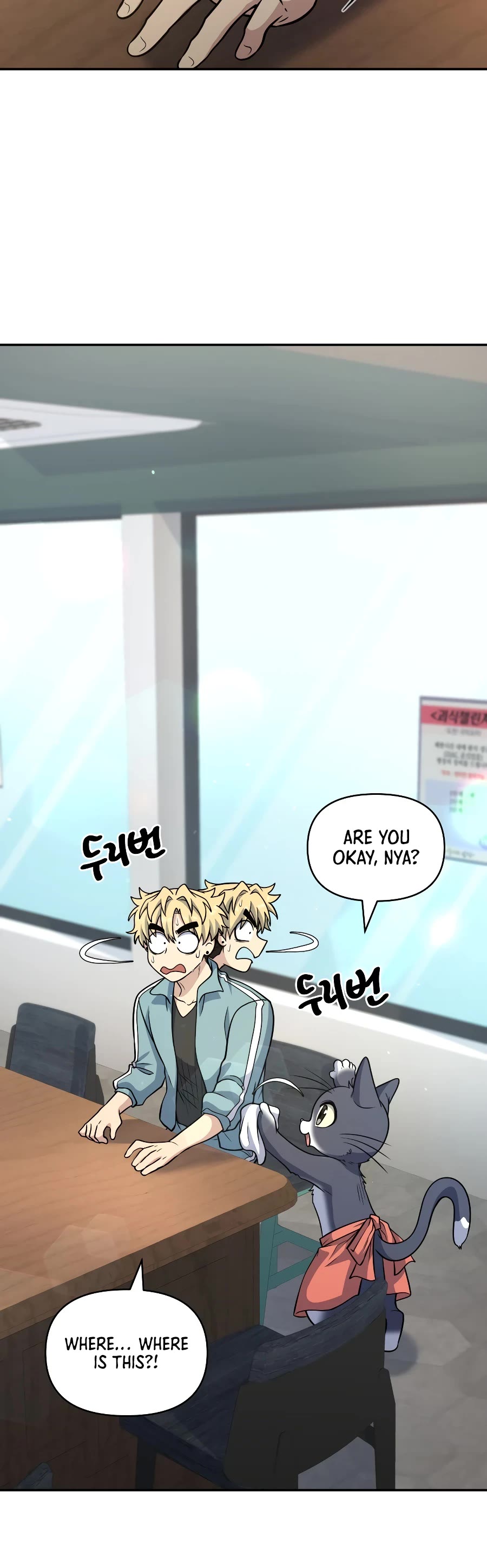 Bizarre Restaurant Chapter 31 page 62 - Chapter 31