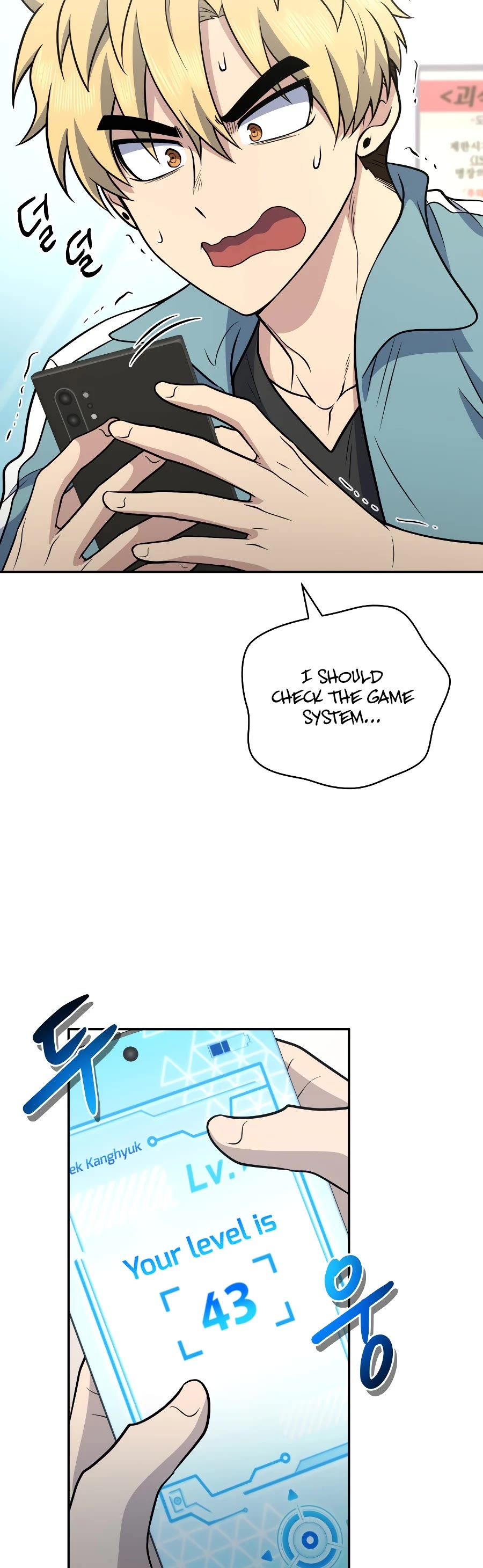 Bizarre Restaurant Chapter 31 page 66 - Chapter 31