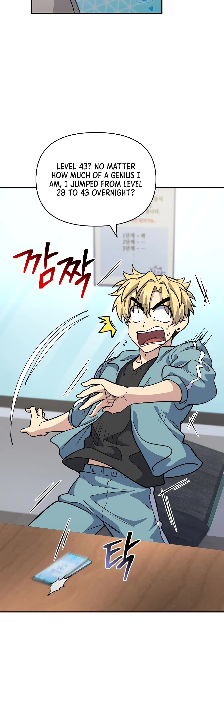 Bizarre Restaurant Chapter 31 page 67 - Chapter 31