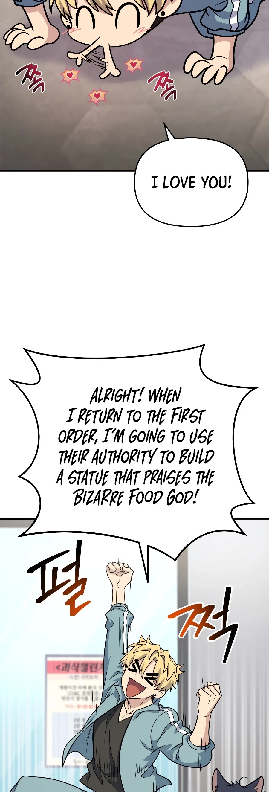 Bizarre Restaurant Chapter 31 page 70 - Chapter 31
