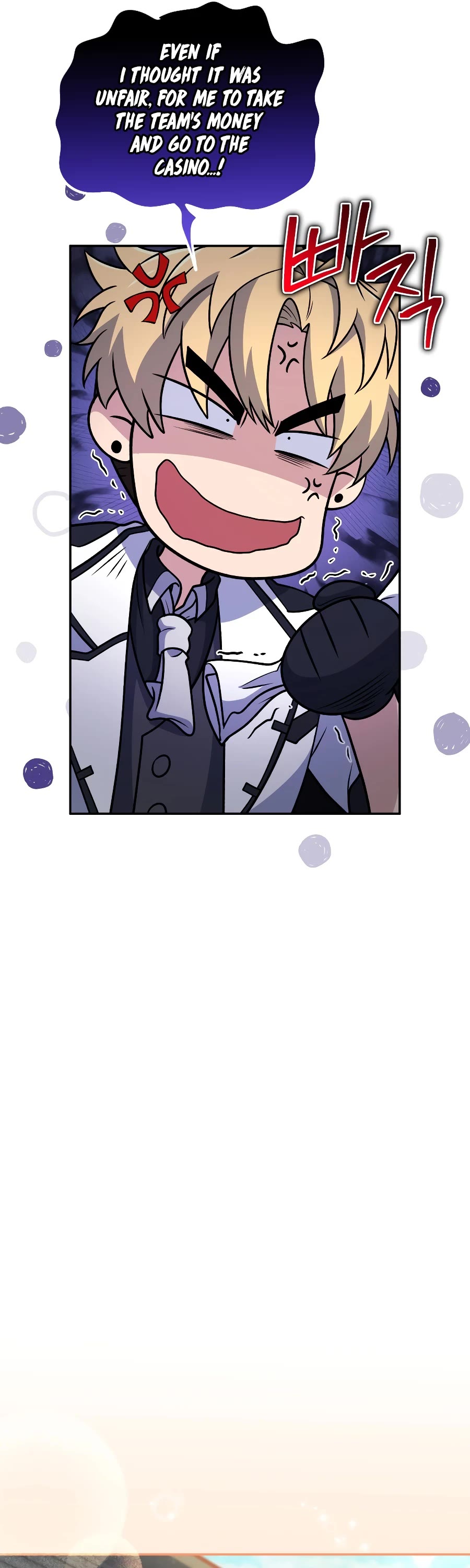 Bizarre Restaurant Chapter 32 page 14 - Chapter 32