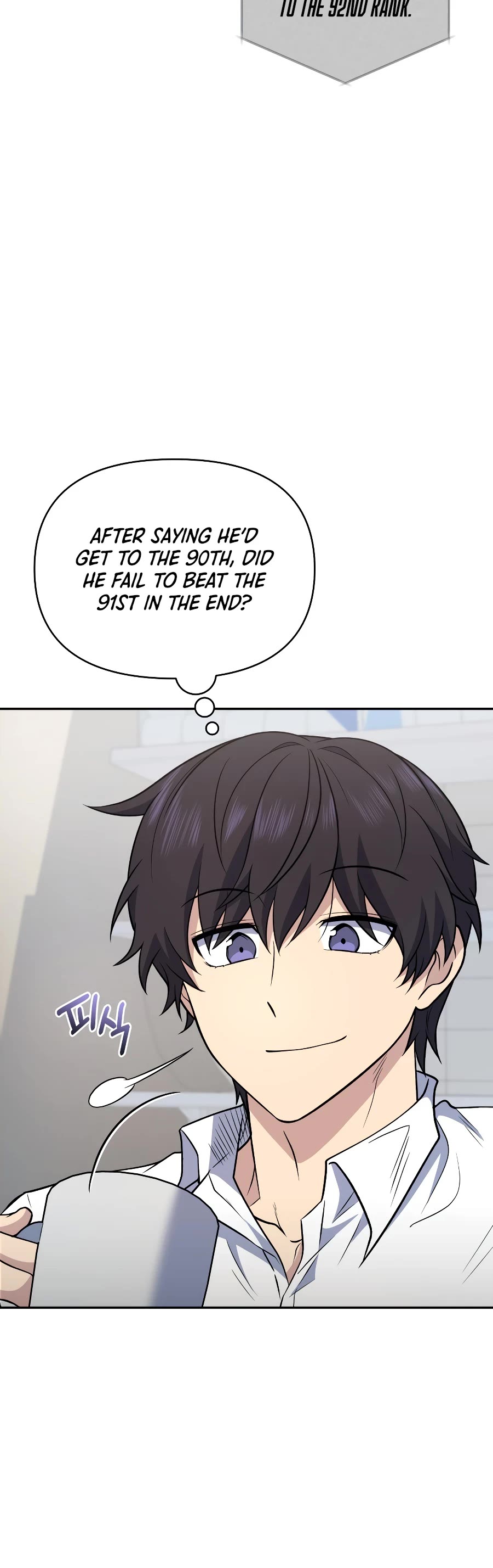 Bizarre Restaurant Chapter 32 page 16 - Chapter 32