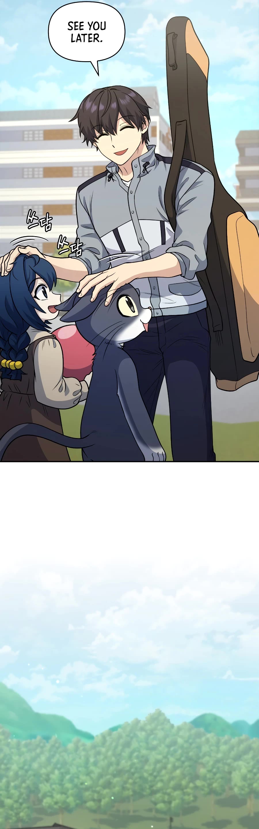 Bizarre Restaurant Chapter 32 page 24 - Chapter 32