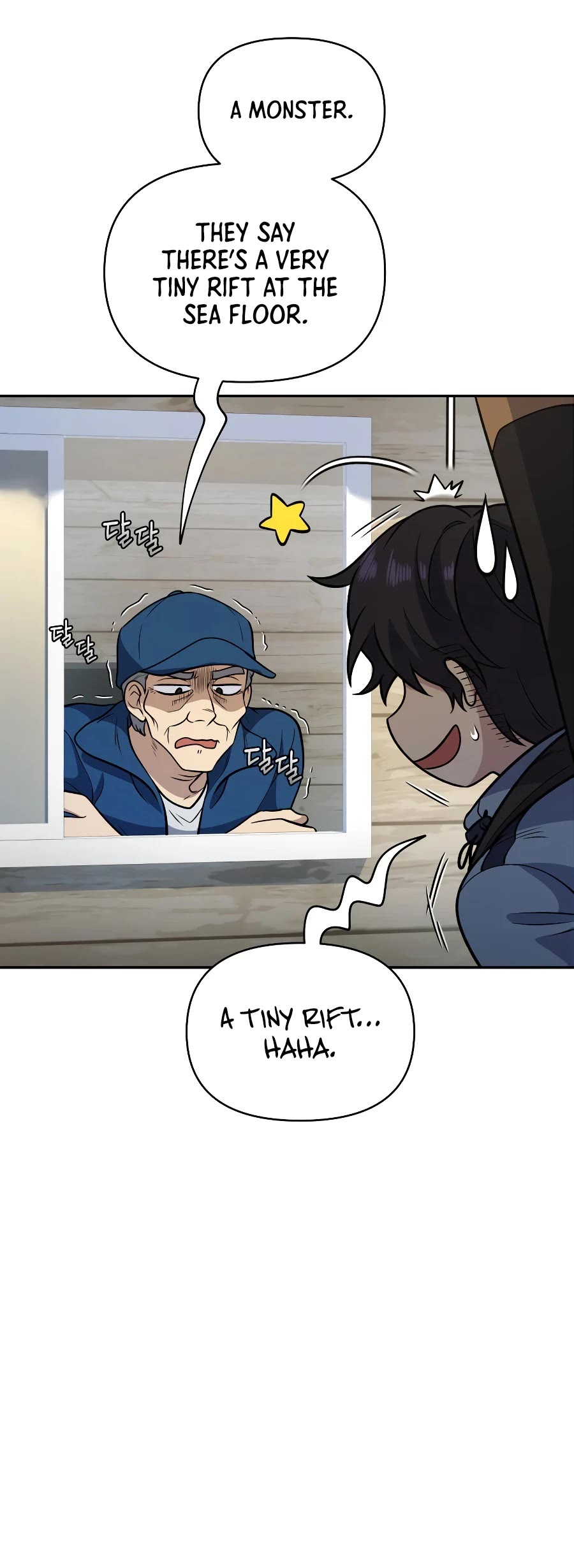 Bizarre Restaurant Chapter 32 page 32 - Chapter 32