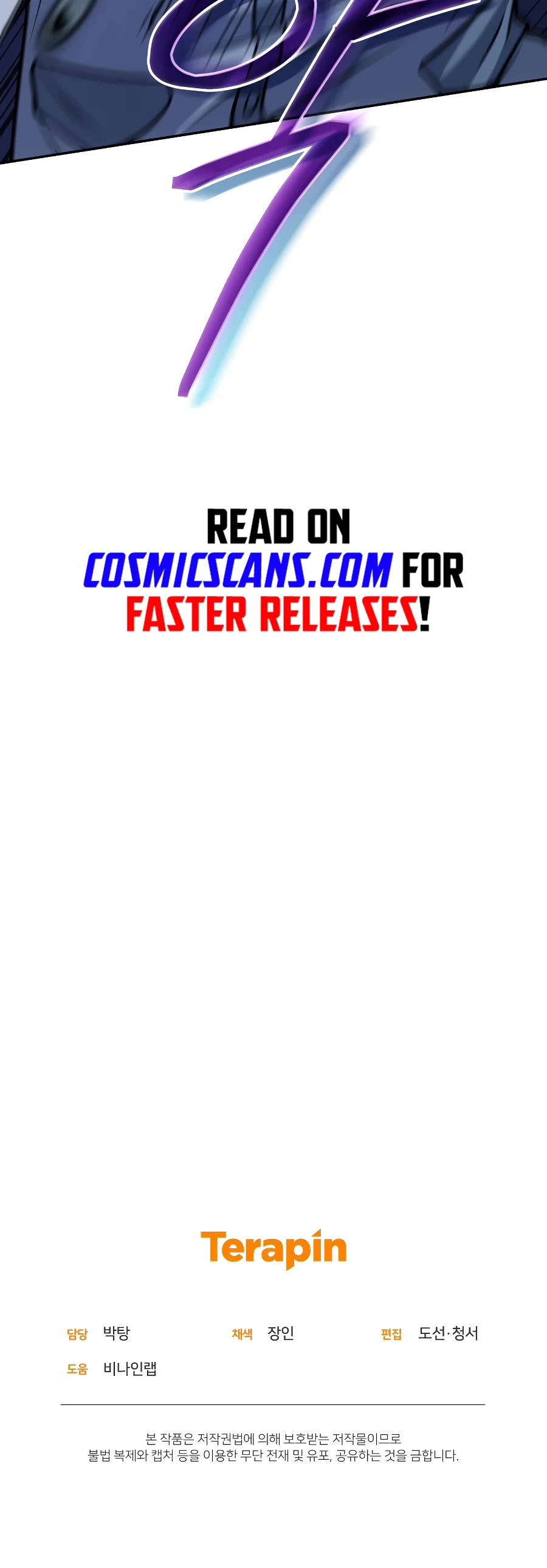 Bizarre Restaurant Chapter 32 page 52 - Chapter 32
