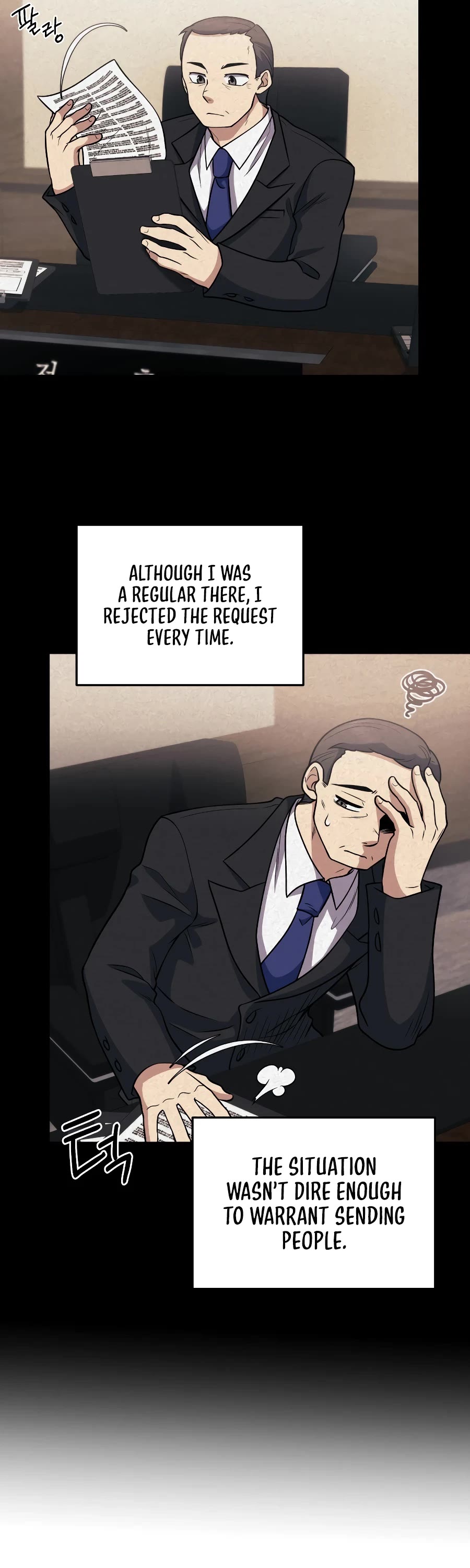 Bizarre Restaurant Chapter 33 page 19 - Chapter 33