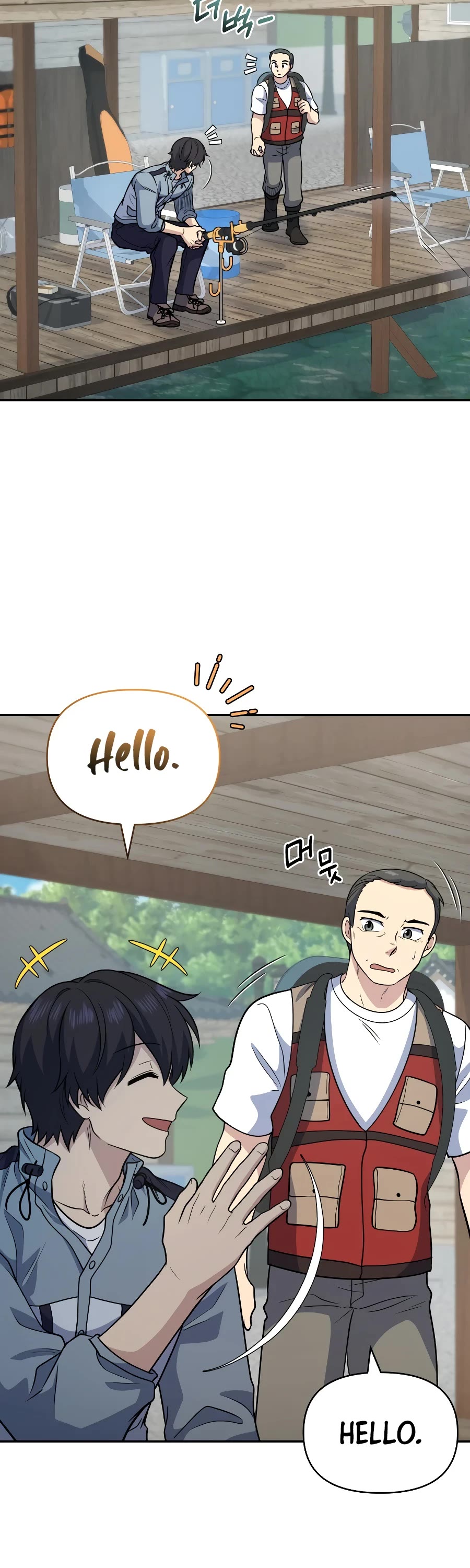 Bizarre Restaurant Chapter 33 page 23 - Chapter 33
