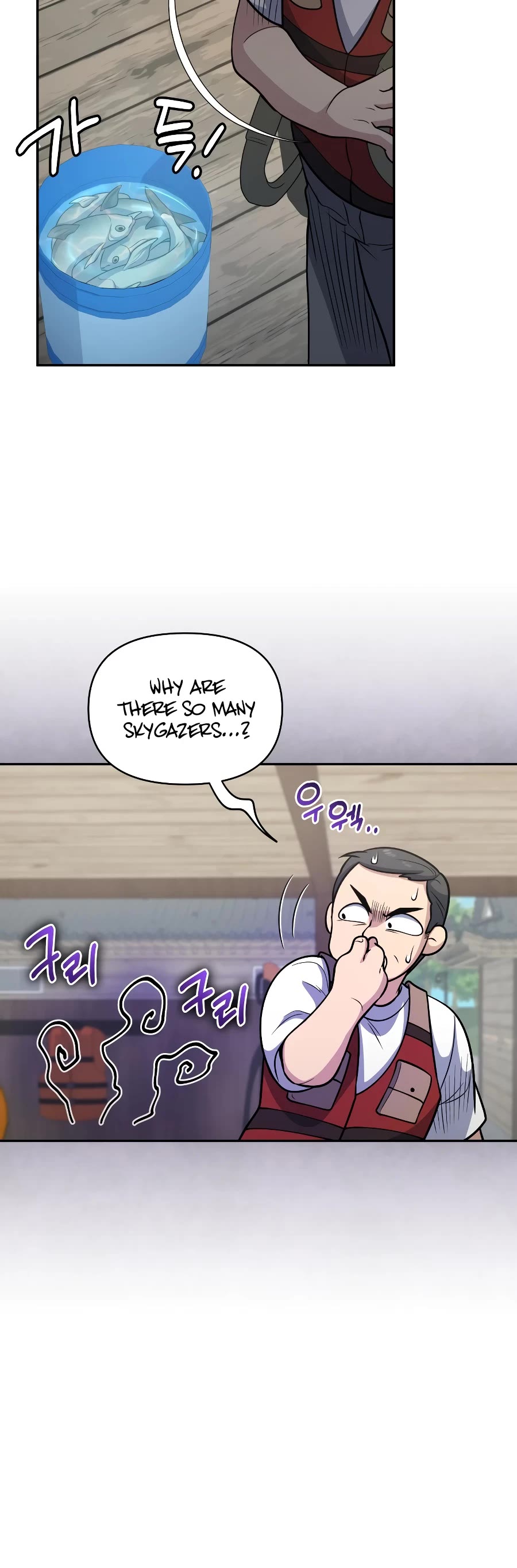 Bizarre Restaurant Chapter 33 page 25 - Chapter 33