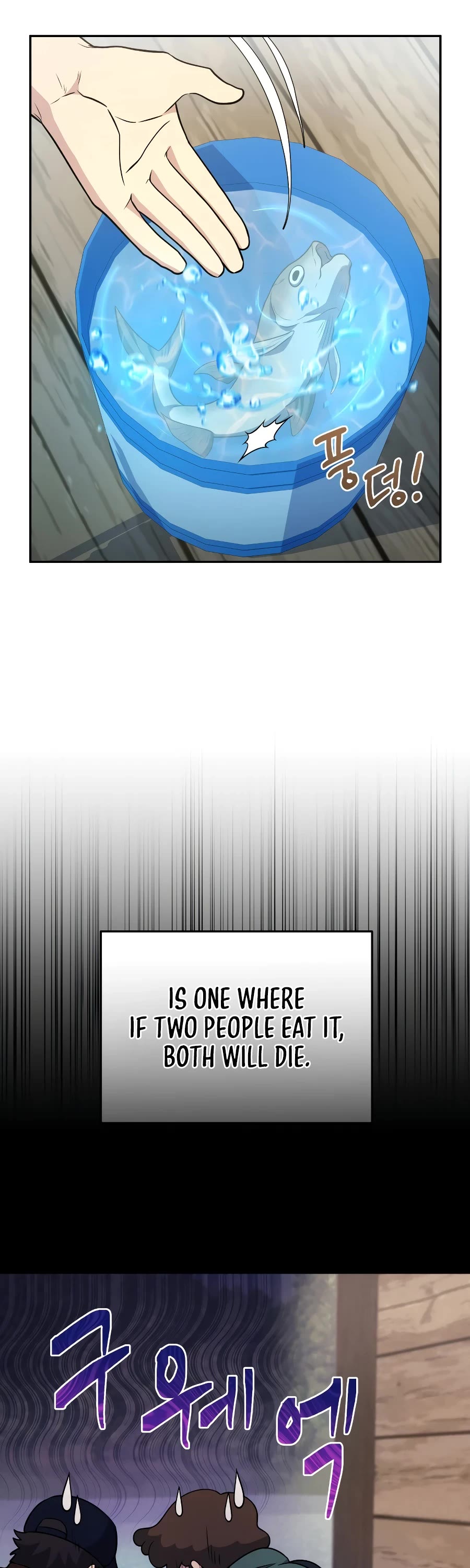 Bizarre Restaurant Chapter 33 page 7 - Chapter 33