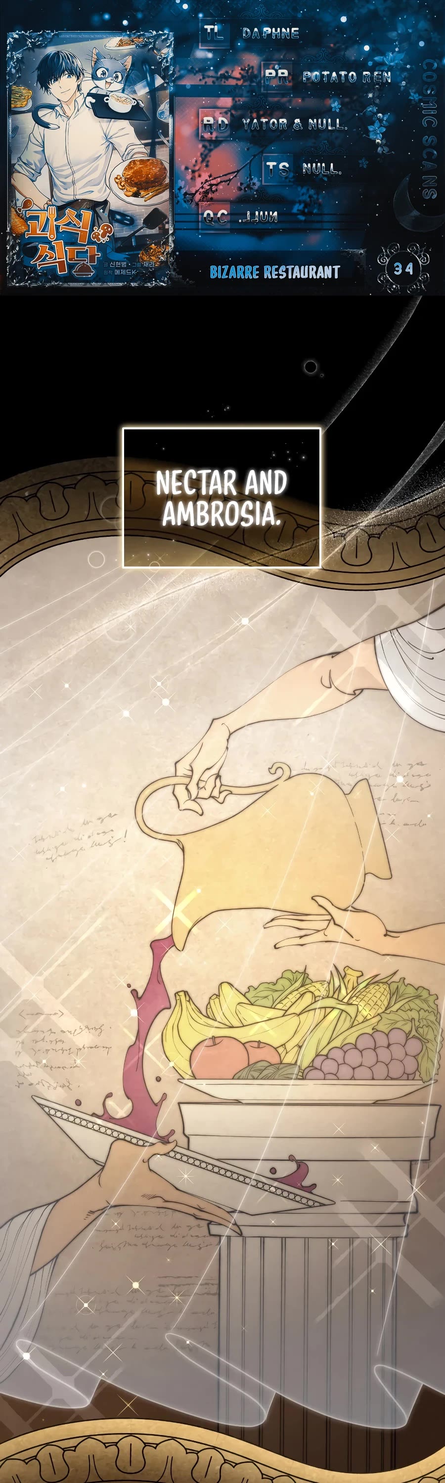 Bizarre Restaurant Chapter 34 page 1 - Chapter 34