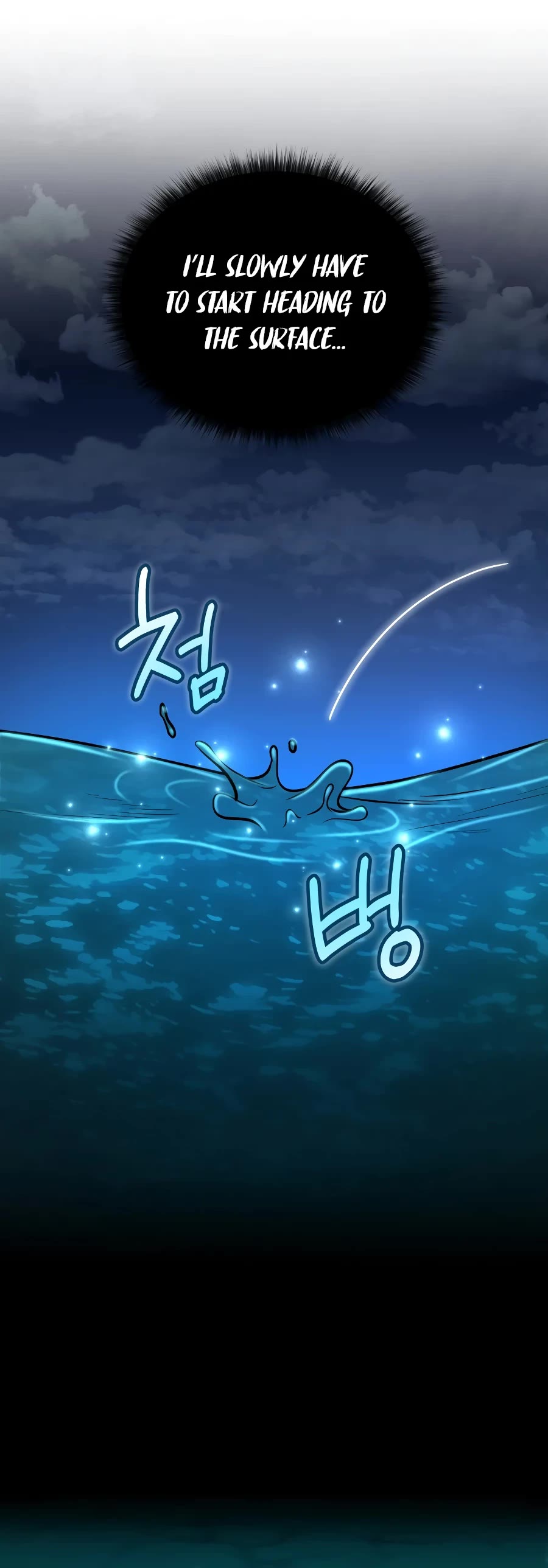 Bizarre Restaurant Chapter 34 page 44 - Chapter 34